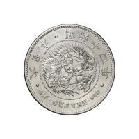 1円銀貨 古銭、コイン、金貨、大判、小判、紙幣の専門店 洛南コイン