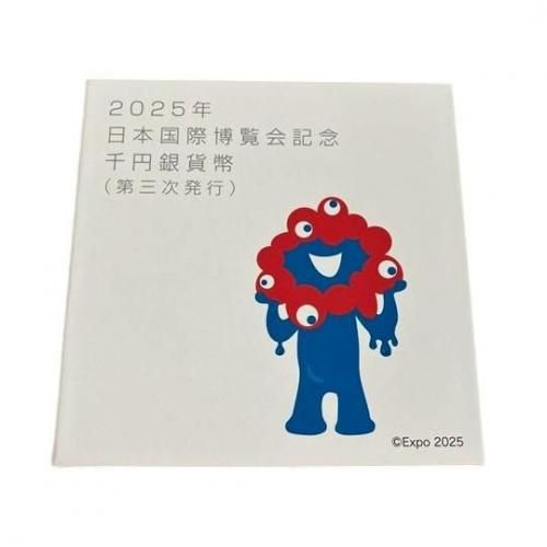 2025ǯ ܹǰ 軰 ߥץ롼ն