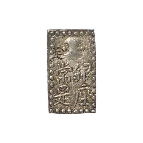 古南鐐二朱銀　極美品（本物 ） 古南鐐二朱銀 両面額縁 明和大型 極美品 古銭・コイン・金貨