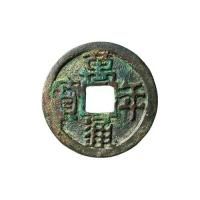 地方貨・穴銭 日本の古銭,国内外コイン,金貨,紙幣の専門店 洛南コイン