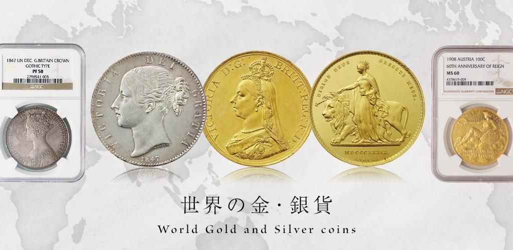 ゆ*読様 金色チェーンと金色古銭セット チェーン用金具セット ゴールド