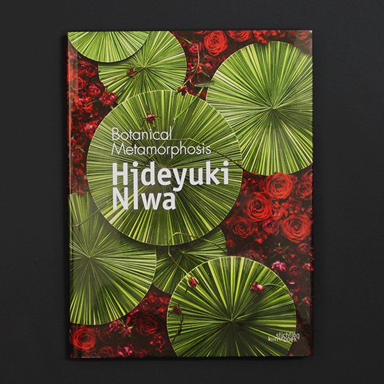 丹羽英之作品集 Botanical Metamorphosis Hideyuki Niwa