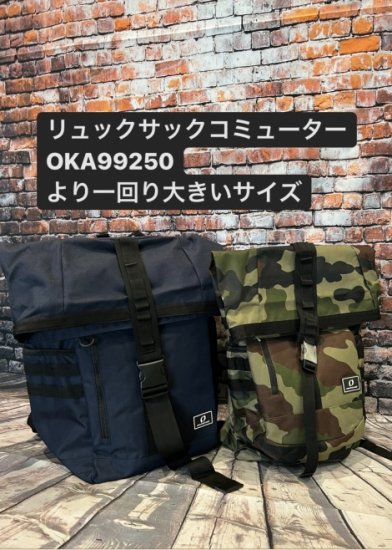 バックパックスノー - ATRAER GATE - Ip Select・ONYONE Baseball Gear 公式オンラインショップ