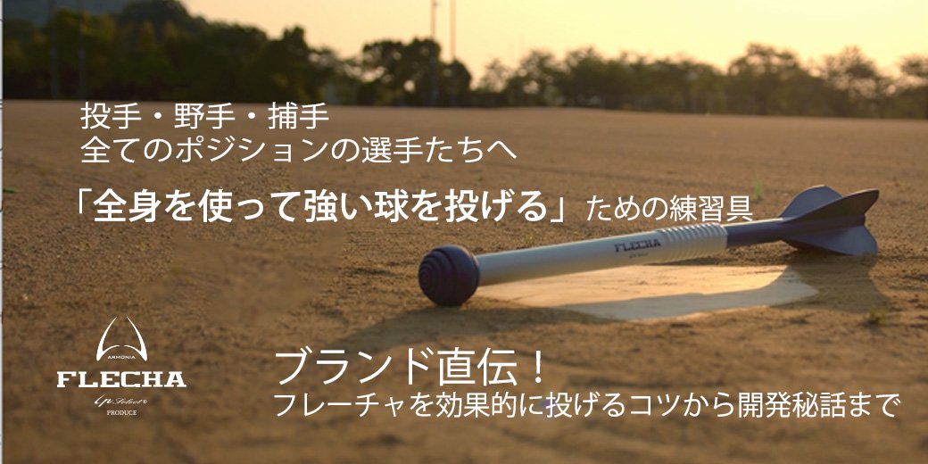 ATRAER GATE - Ip Select・ONYONE Baseball Gear 公式オンラインショップ