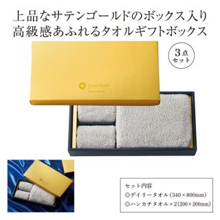 251円～500円 - ノベルティ・販促品の専門店 販促マッチングドットコム