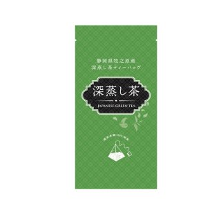 静岡県牧之原産深蒸し茶ティーバッグ