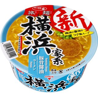 サッポロ一番・旅麺（横浜家系豚骨醤油ラーメン）