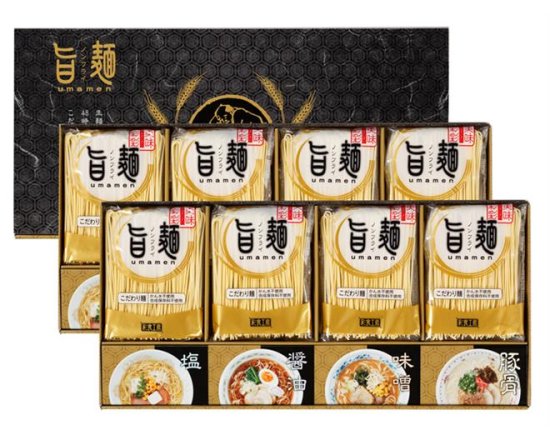 福山製麺所「旨麺」16食入 - ノベルティ・販促品の専門店　販促マッチングドットコム