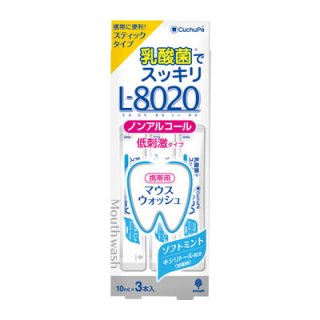 【日本製】クチュッペL-8020 ソフトミント スティックタイプ3本入(ノンアルコール)