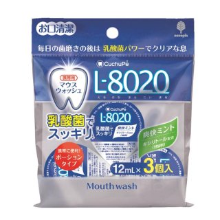 【日本製】クチュッペL-8020 爽快ミント ポーションタイプ3個入(アルコール)