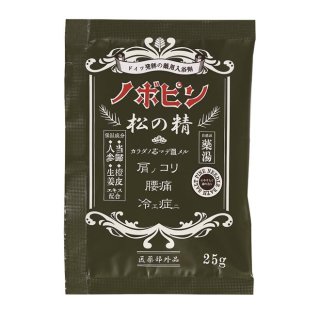 【日本製】松の精分包