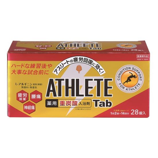 【日本製】薬用ATHLETE Tab1錠×28パック - ノベルティ・販促品の専門店　販促マッチングドットコム