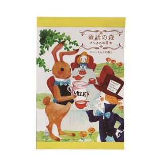 【日本製】童話の森 アリスのお茶会