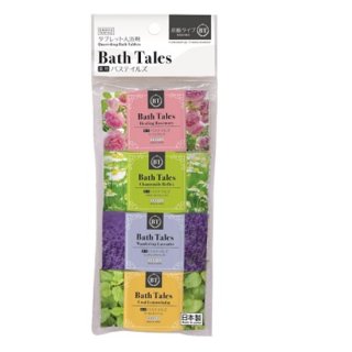  Bath Tales