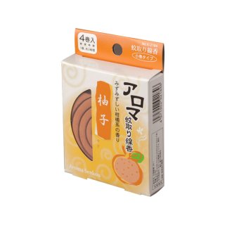 【日本製】アロマ蚊取り線香 柚子(ゆず)