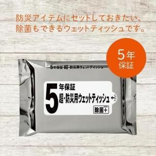 5ǯݾ Ķɺѥåȥƥå20