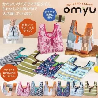 アミュー/ちょこっとエコバッグ