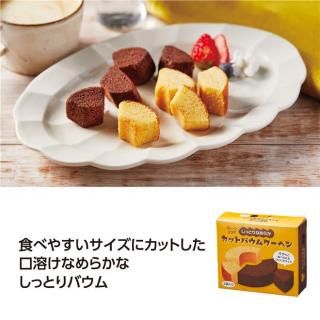 äȤʤ餫åȥХࣲ￩