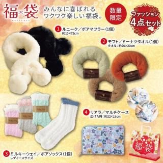 <img class='new_mark_img1' src='https://img.shop-pro.jp/img/new/icons11.gif' style='border:none;display:inline;margin:0px;padding:0px;width:auto;' />お得な福袋ファッションアイテム4アイテム点セット
