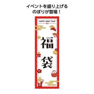 Τܤʡ -HAPPY NEW YEAR-