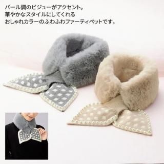 �ӥ��塼�դ��˥å�&�ե����ƥ��ڥå�