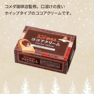 ���������Ź�ƽ����ۥ��åס����������꡼��