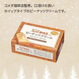 ���������Ź�ƽ����ۥ��åס����ԡ��ʥåĥ��꡼��