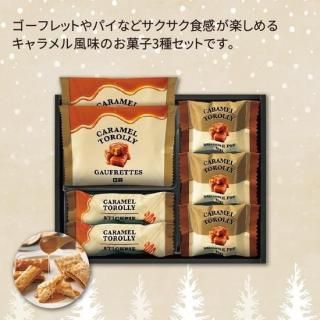 CARAMEL TOROLLY��������륹������