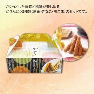 �ߥå��������Ȥ�BOX