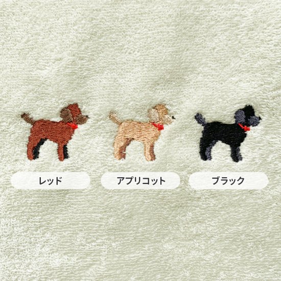 トイプードル 今治タオルハンカチ - oneforyou Dogs