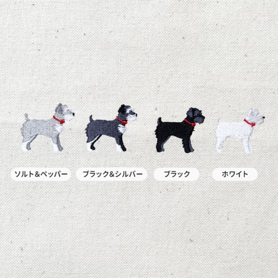 ミニチュアシュナウザー タケヤリ帆布ミニトートバッグ＆ポーチセット - oneforyou Dogs