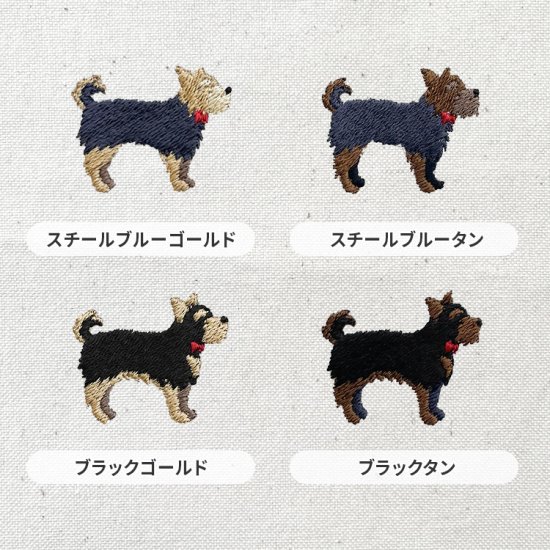 ヨークシャー・テリア タケヤリ帆布ミニトートバッグ＆ポーチセット - oneforyou Dogs