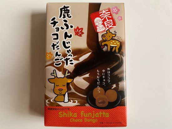 食品・菓子 - 取扱い商品の通販 - 株式会社松鳥