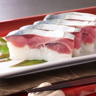 極厚　刺身同然　生さば寿司