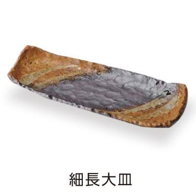 蓋向・円菓子碗 - プロのための業務用食器 総合販売サイト「陶器屋プロ