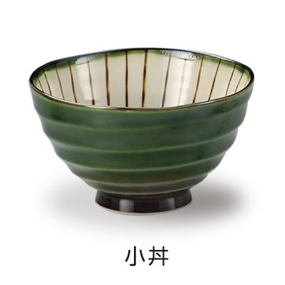 青磁貫入舟型小鉢 約12.3cm 緑系 和食器 小鉢 日本製 美濃焼 業務用 28 