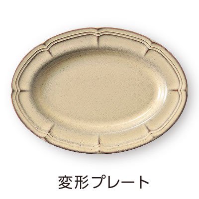 グルメスタイル そば釉 鉢中 約12cm 和食器 小鉢 日本製 美濃焼 業務用 おしゃれ モダン g-1940-19 - プロのための業務用食器  総合販売サイト「陶器屋プロ」本店