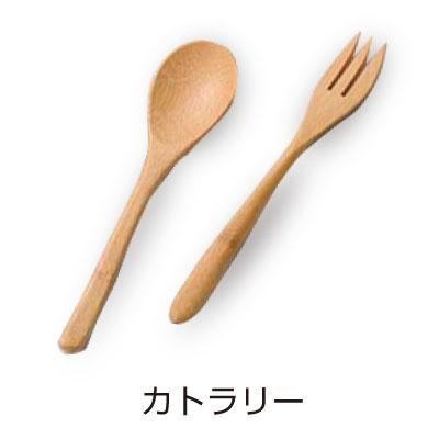 木製カトラリー 3種 手仕事品 木製カトラリー 3種 手仕事品 木製カトラリー - プロのための業務用食器