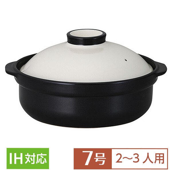 IH対応 - プロのための業務用食器 総合販売サイト「陶器屋プロ」本店