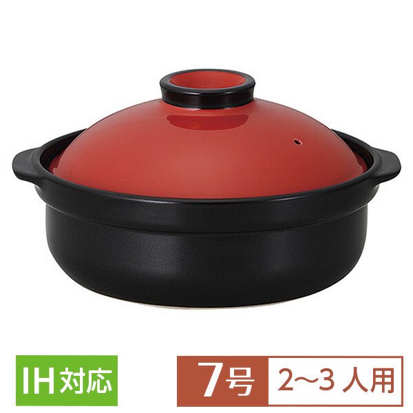 IH対応 - プロのための業務用食器 総合販売サイト「陶器屋プロ」本店