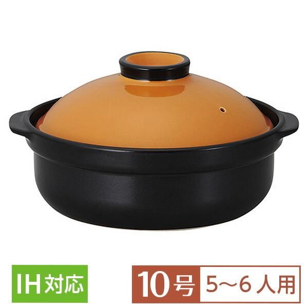 IH対応 - プロのための業務用食器 総合販売サイト「陶器屋プロ」本店