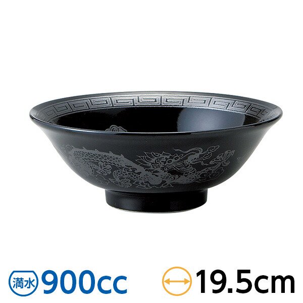 ζ ضε 6.5Ч 19.5cm  ڿ󿩴 顼Ч ɥ饴 ζ ε  ǻ ̳ rs/59-053-0075