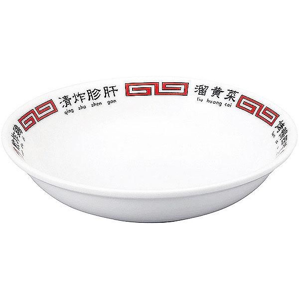 中国 軽い 器 約120g | www.darquer.fr