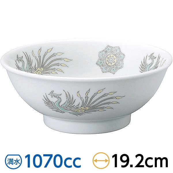 ̵ 󥰥졼 ȿ20cmЧ 19.2cm  ڿ󿩴 顼Ч  ̳  Ч 顼ɤ֤ 顼ȭ rs/63-10-245-9