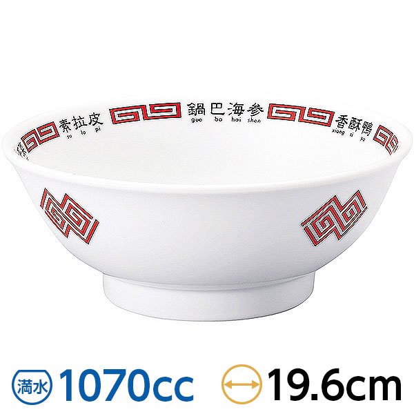 ̵ ȿ20cmЧ 19.6cm  ڿ󿩴 顼Ч  ̳ ȭ rs/63-10-249-12