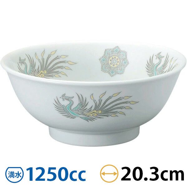 ̵ 󥰥졼 ȿ21cmЧ 20.3cm  ڿ󿩴 顼Ч  ̳ ɤ֤ 顼ȭ rs/63-10-245-8