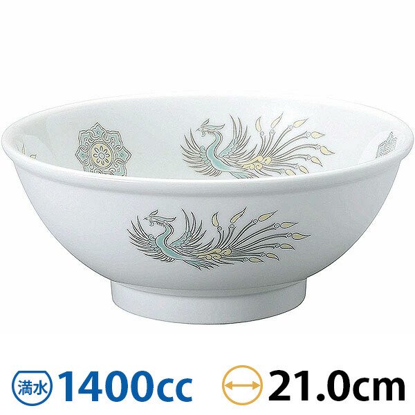 ̵ 󥰥졼 ޼21cmЧ 21cm  ڿ󿩴 顼Ч  ̳ rs/63-10-245-11