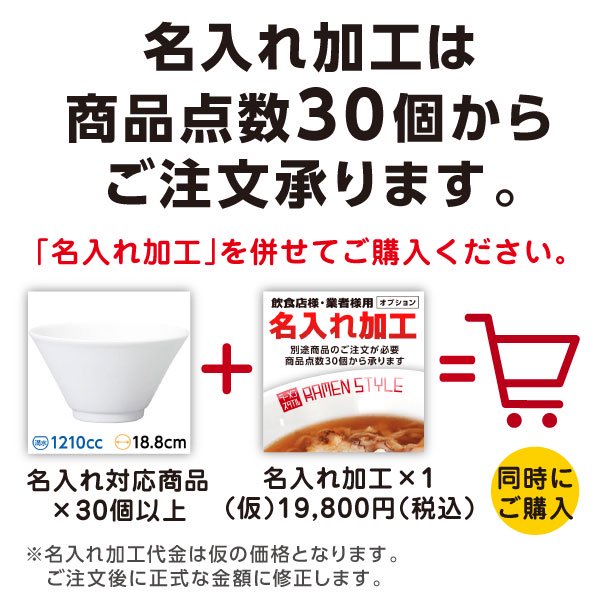 青彩 5.0玉渕丼 約15.7cm 青系 中華食器・アジアン食器 ラーメン丼 日本製 美濃焼 業務用 【名入れ対応/30個から】  65-50280037 - プロのための業務用食器 総合販売サイト「陶器屋プロ」本店