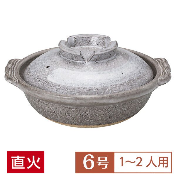 信楽焼陶器鍋( 焼肉や蒸し料理) - 調理器具