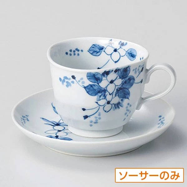 手描小花 コーヒー皿 （皿のみ） 約14.3cm 青系 和食器 珈琲碗・碗皿 日本製 美濃焼 業務用 おしゃれ 28-609-088-o -  プロのための業務用食器 総合販売サイト「陶器屋プロ」本店